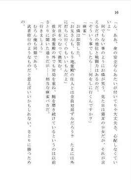 地霊麻雀1.5预览图5.jpg