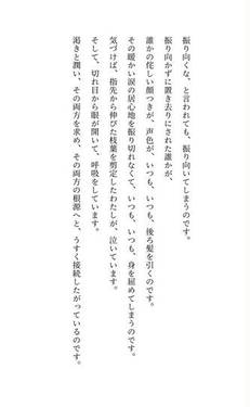 境界渡り beyond boundaries预览图6.jpg