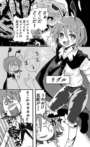 夜じゃなくても蛍はいるから预览图1.jpg