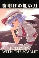 夜明けの紅い月 - Interview with the Scarlet