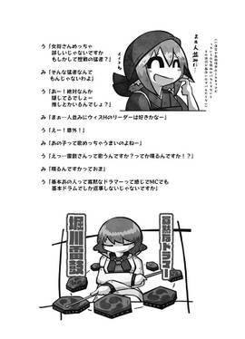 夜雀食堂～にしんそばとサメの刺身～预览图3.jpg