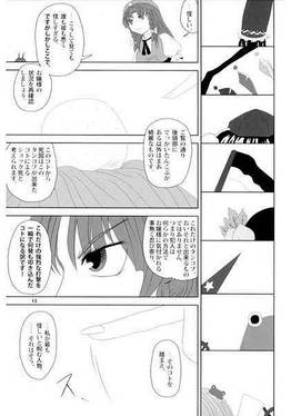 大分裂レミリアンナイトbefore预览图3.jpg