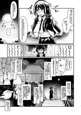 宵闇ブラックマーケット预览图5.jpg