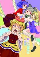 暮れの弱気なご挨拶