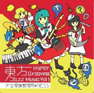 東方Hyper Grooving Jazz Music Vol.1封面.jpg