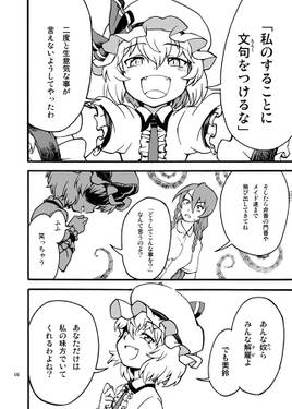 燃えよメイリン 死亡遊戯3 VOICE of RED预览图1.jpg