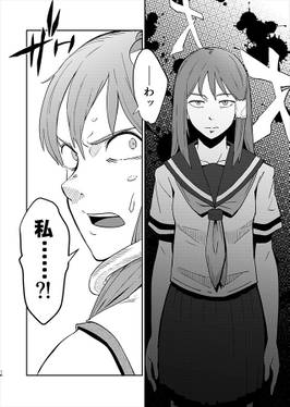 筐底に秘す预览图4.jpg