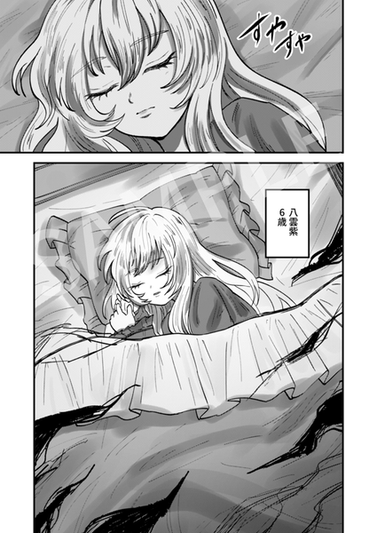 文件:超越预览图2.png