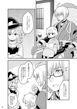 金色の記憶は森に眠る预览图5.jpg