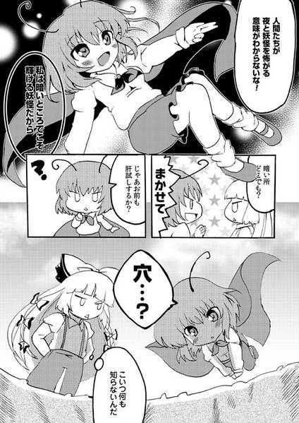 文件:Black Thread预览图1.jpg