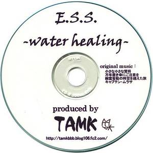 E.S.S. -water healing-封面.jpg