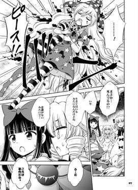 Fairies Dance 4预览图2.jpg