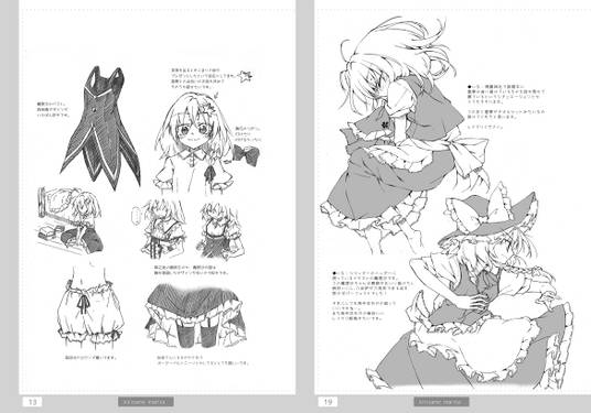 Inadahime Rough Collrct预览图2.jpg