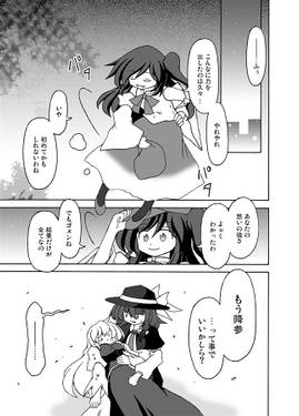 Lost Phantasm Stage 3 後編预览图1.jpg