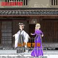 Mystical Towngirl and Transcending Heron 封面图片