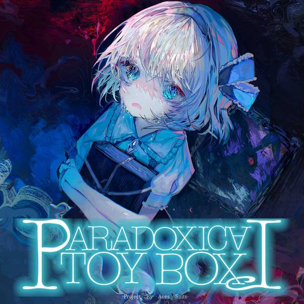 文件:Paradoxical Toybox封面.jpg