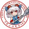 石大内的结界裂缝