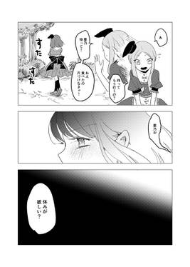 Reわたしがここにいるりゆう预览图5.jpg