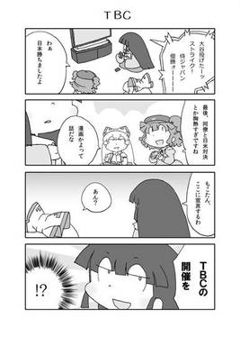 TBC预览图1.jpg