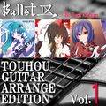 TOUHOU GUITAR ARRANGE EDITION Vol.1 Cover Image