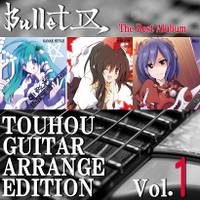 TOUHOU GUITAR ARRANGE EDITION Vol.1