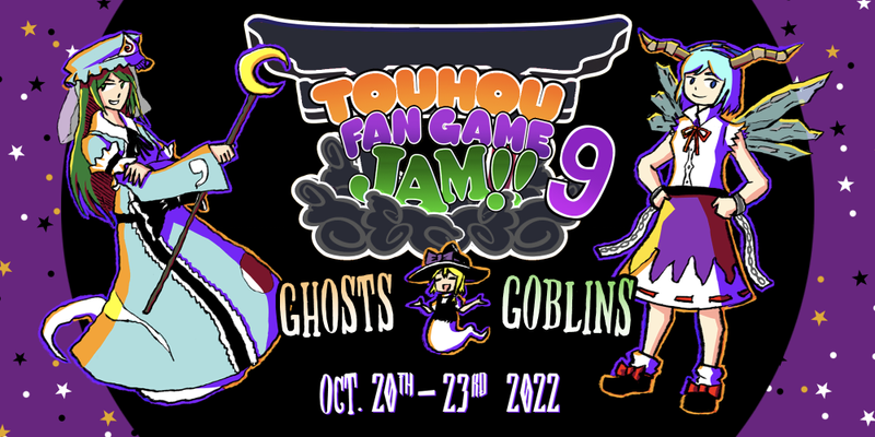 文件:Touhou Fan Game Jam9插画.png