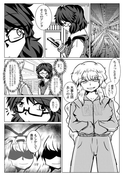 文件:あなたがいてはならないの预览图2.jpg