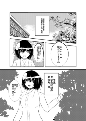 この娘女子高生につき0 女子高生の恋心预览图2.png