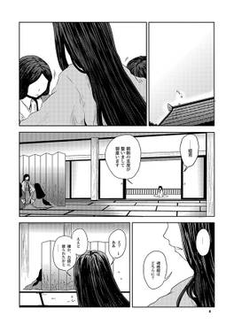 つぎざくら 弐预览图1.jpg