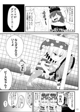 クラウンダブルピース2预览图3.jpg