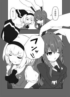 ケンカのオトシドコロ预览图3.jpg