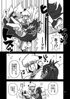 タイマン！チャーハン作るよ！预览图4.jpg