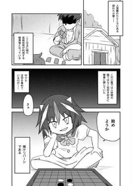 リバーシーバリ -practice mode-预览图1.jpg