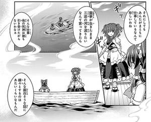 三途河（三月精V5话19）.jpg