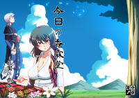 今日の香霖堂-花園の幽香-