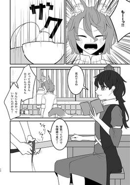 尽く群青预览图2.jpg