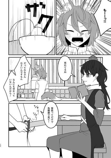 文件:尽く群青预览图2.jpg