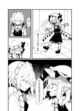私を忘れたその世界で预览图3.jpg