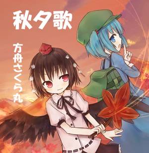 秋夕歌封面.jpg