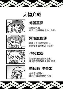 緣之里 靈夢篇预览图2.jpg