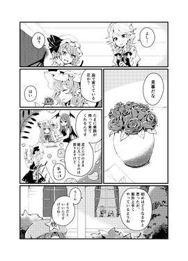 花と太陽と预览图1.jpg