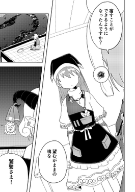造形信仰神预览图5.png
