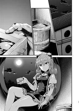 願いの果てから预览图3.jpg
