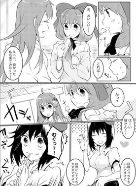 風神録女子会！预览图2.jpg