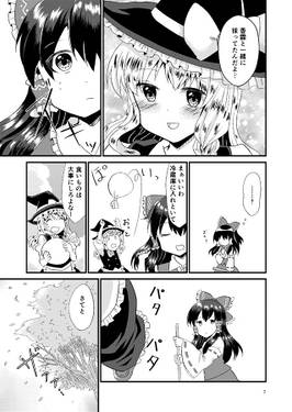 魔理霖がうざい霊夢の話预览图4.jpg