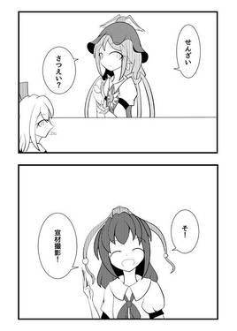 鳥獣フォトセンシス预览图1.jpg