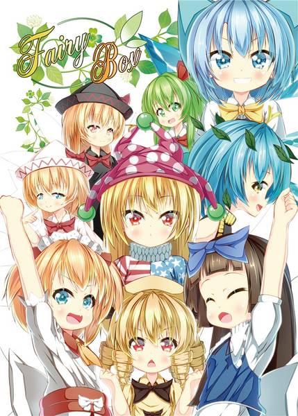 文件:Fairy Box封面.jpg