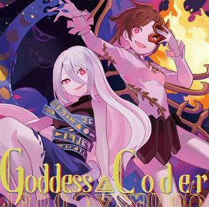 Goddess▲Coder封面.jpg