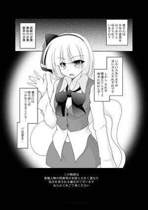 Lost of Partner预览图1.jpg