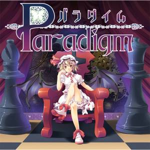 Paradigm封面.jpg